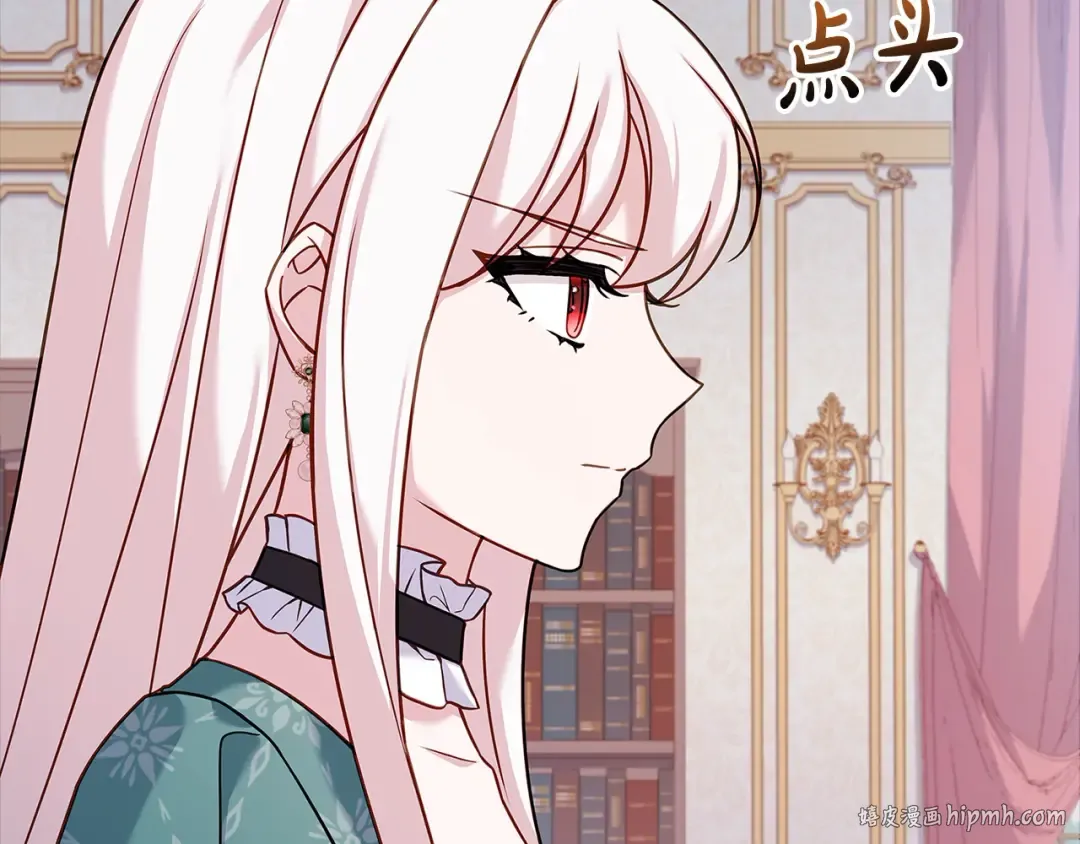 第113话 父亲的悔过 第80页