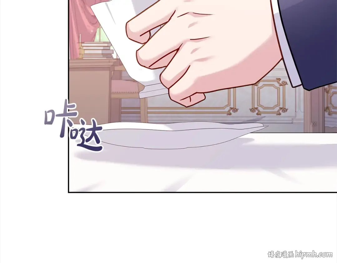 第113话 父亲的悔过 第96页