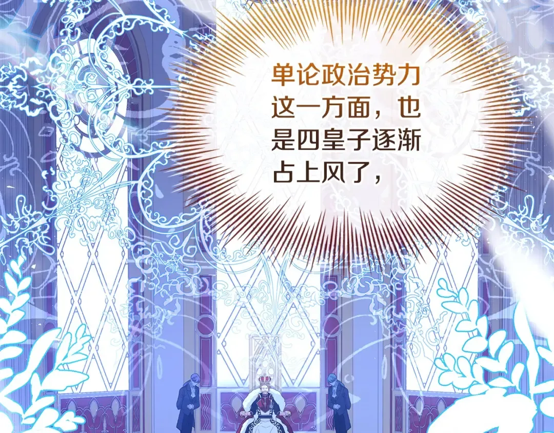 第113话 父亲的悔过 第154页