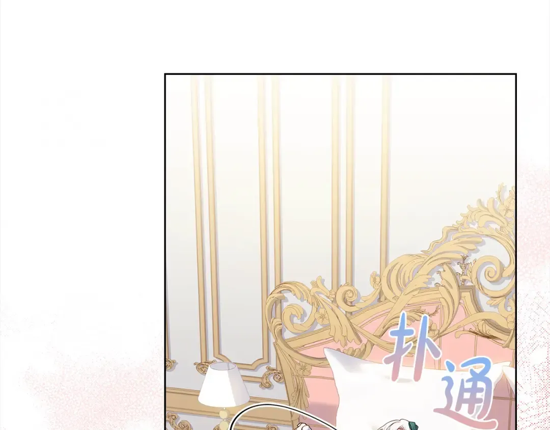 第113话 父亲的悔过 第167页