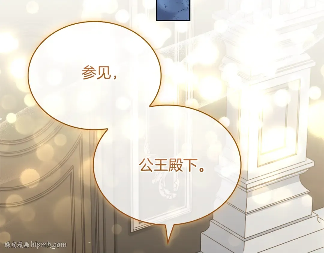 第113话 父亲的悔过 第184页