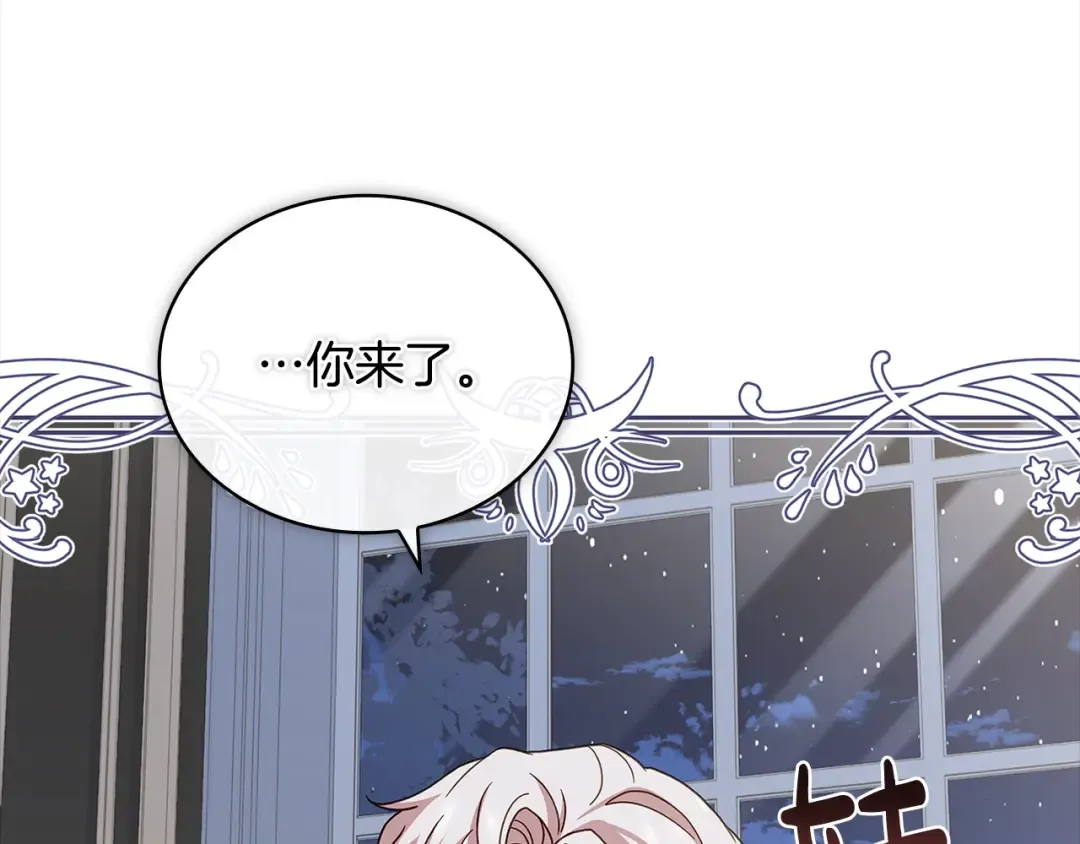 第113话 父亲的悔过 第189页