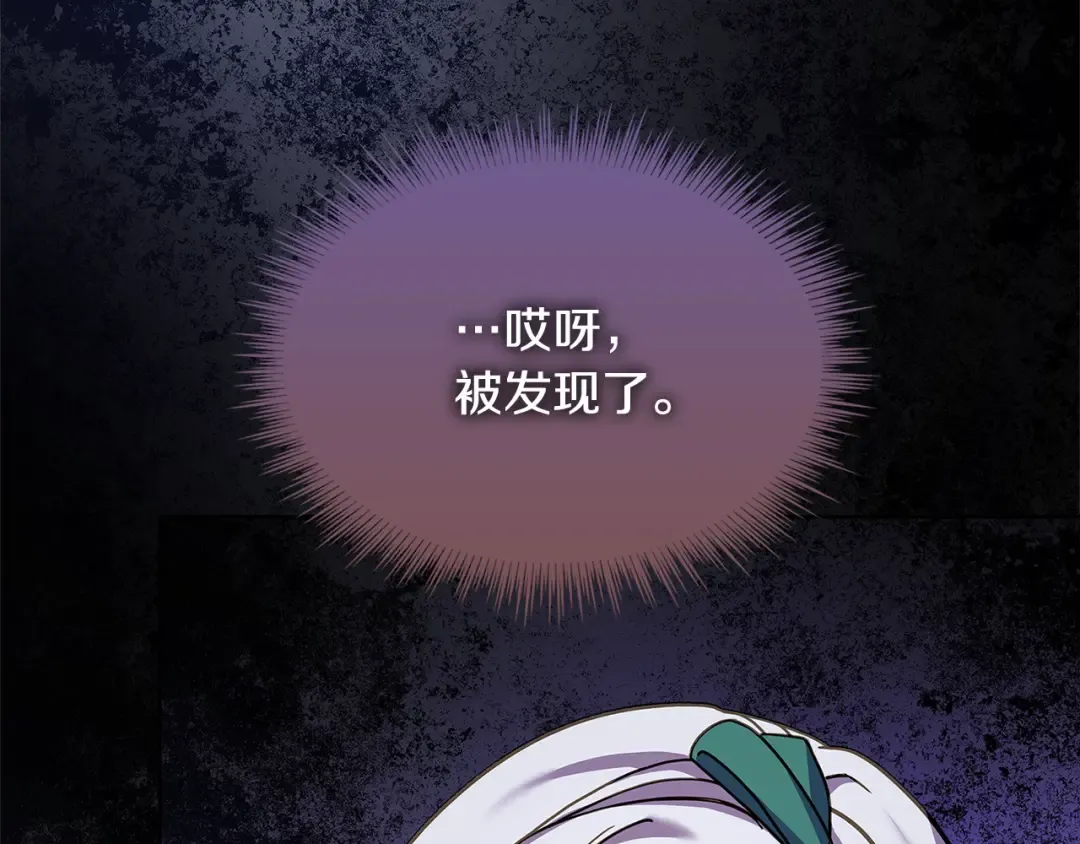 第113话 父亲的悔过 第195页