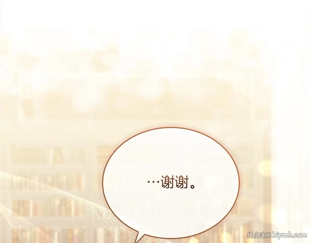 第113话 父亲的悔过 第208页
