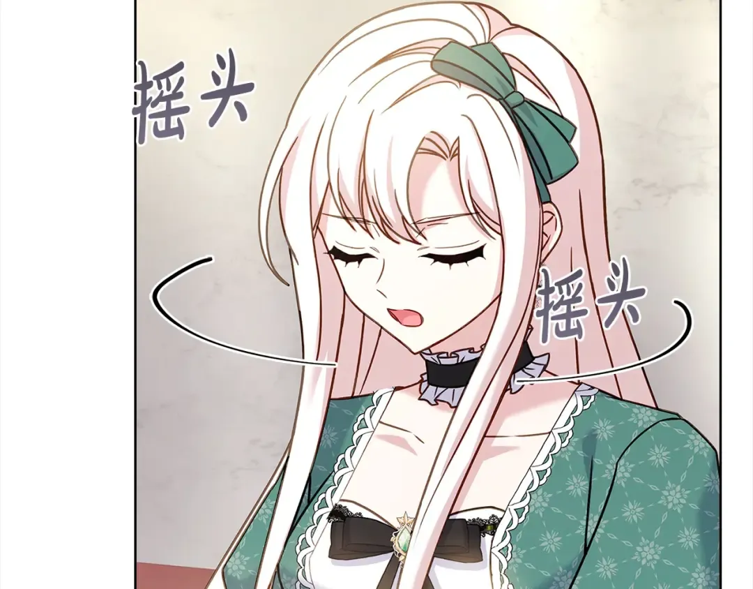 第113话 父亲的悔过 第213页