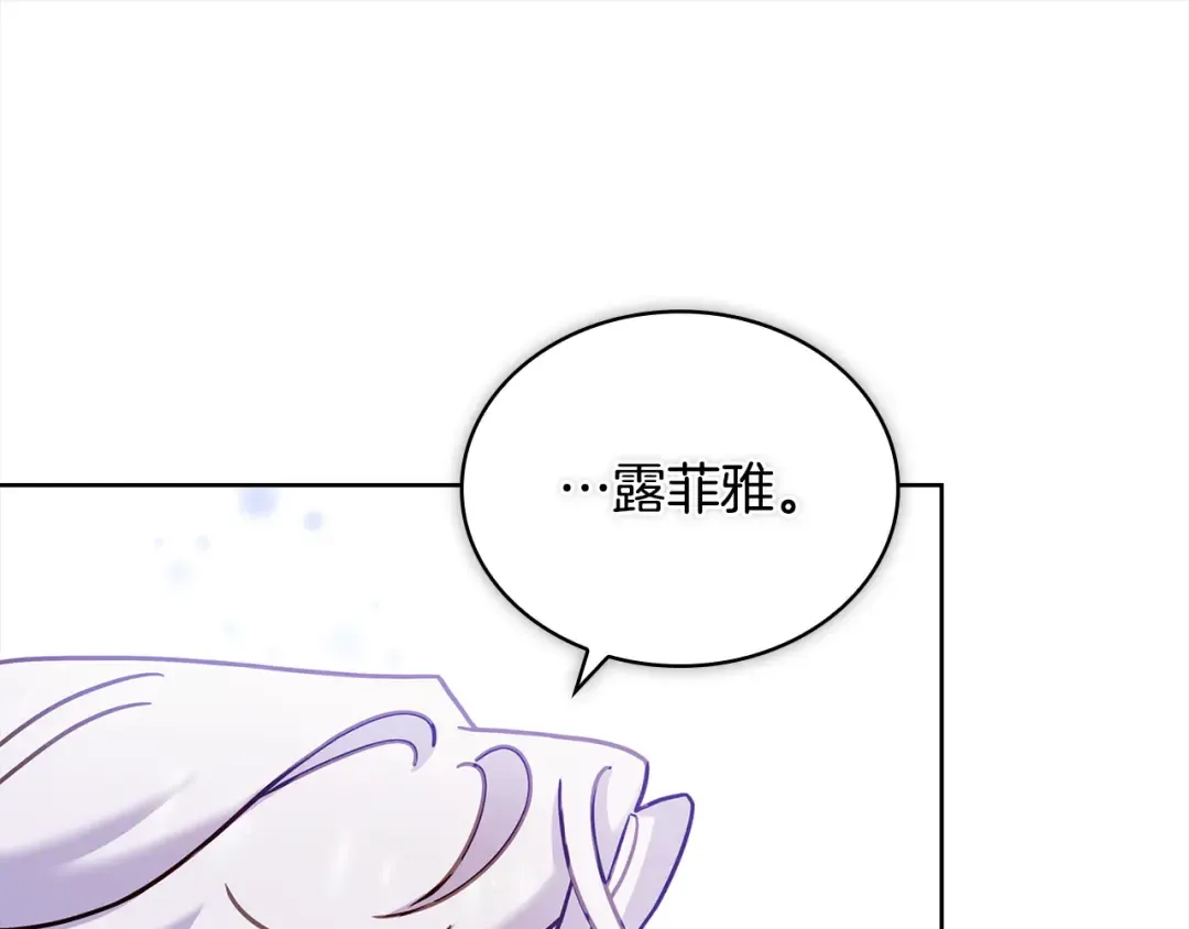 第113话 父亲的悔过 第229页