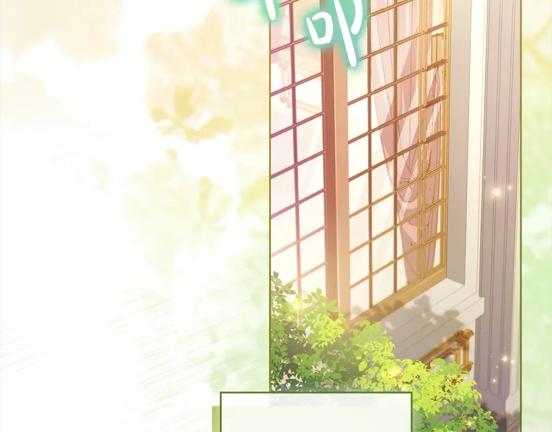 第114话 斯贝是元凶？！ 第17页
