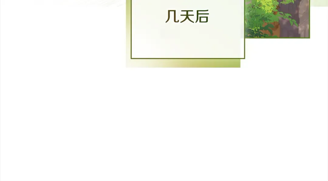 第114话 斯贝是元凶？！ 第18页