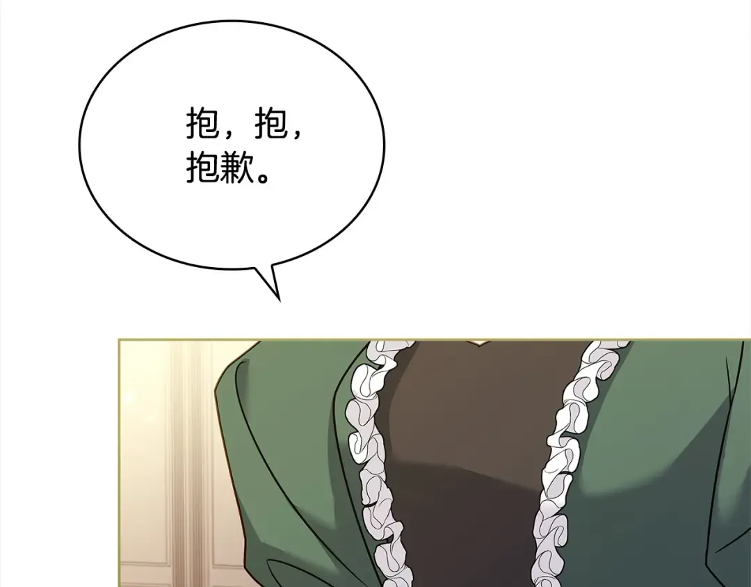 第114话 斯贝是元凶？！ 第28页