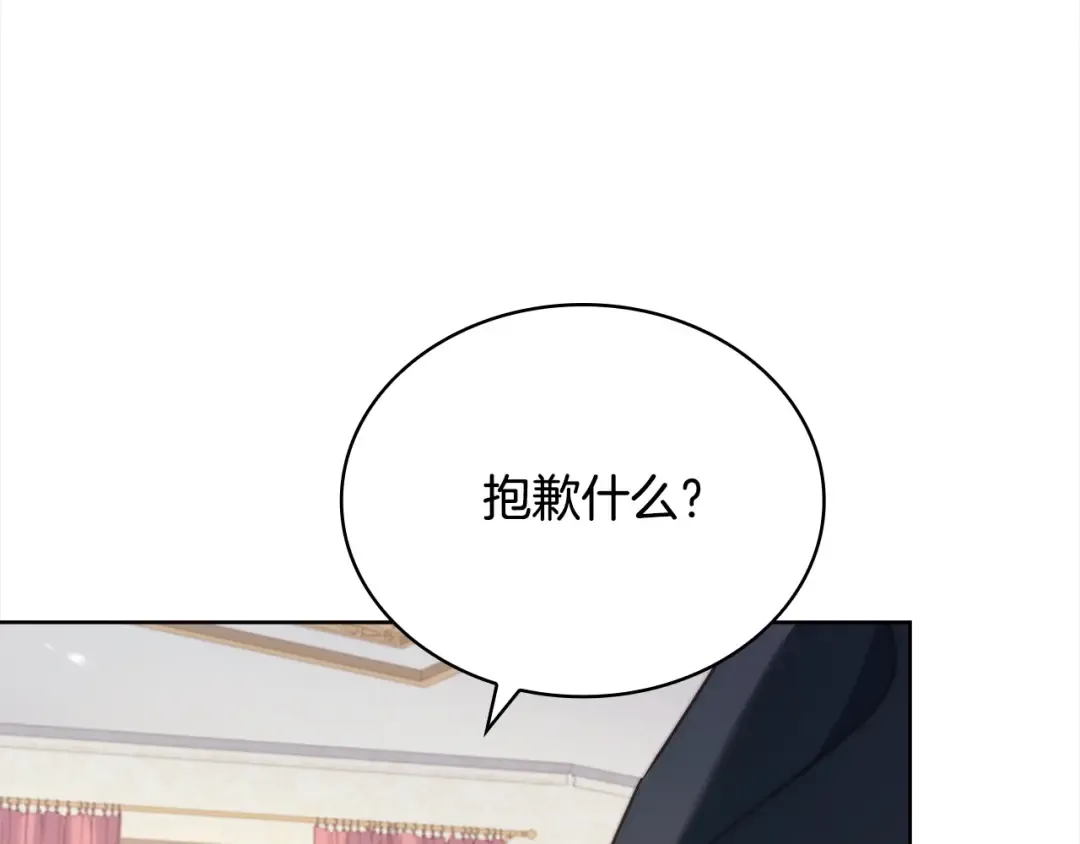第114话 斯贝是元凶？！ 第31页