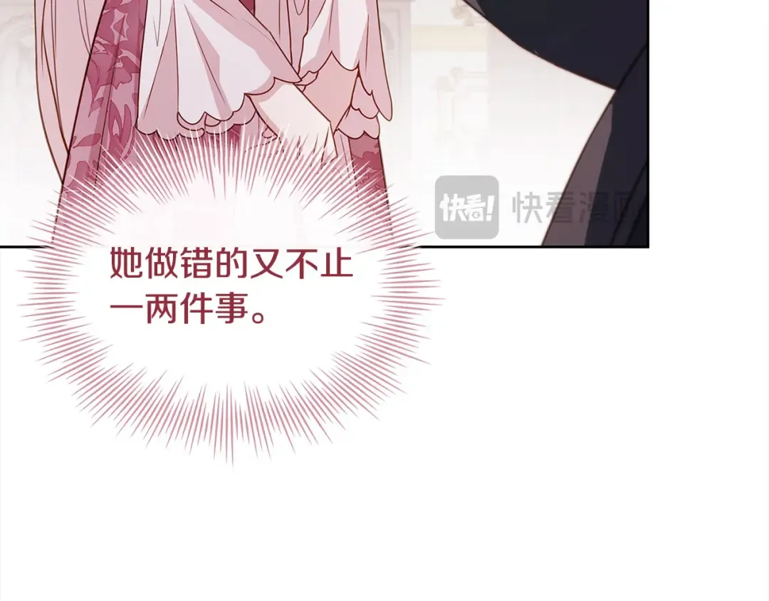 第114话 斯贝是元凶？！ 第33页