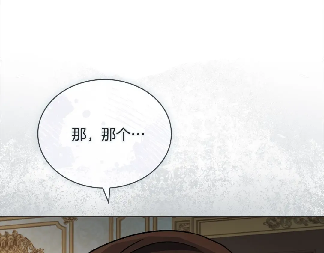第114话 斯贝是元凶？！ 第34页