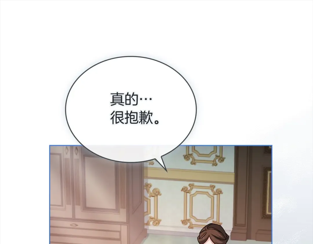 第114话 斯贝是元凶？！ 第38页