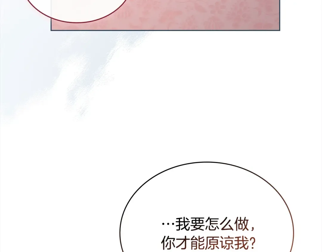 第114话 斯贝是元凶？！ 第41页