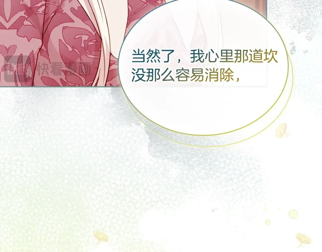 第114话 斯贝是元凶？！ 第51页