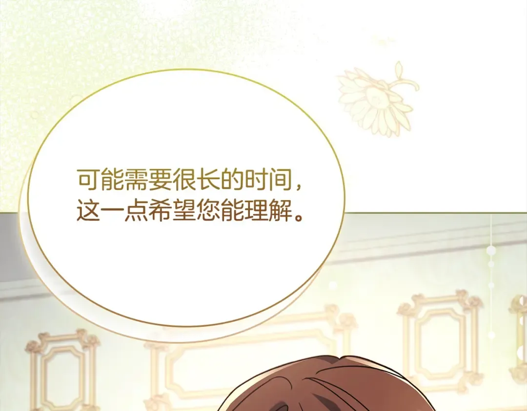第114话 斯贝是元凶？！ 第52页