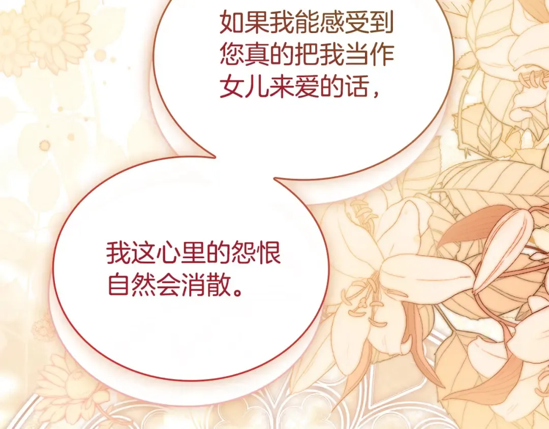 第114话 斯贝是元凶？！ 第55页