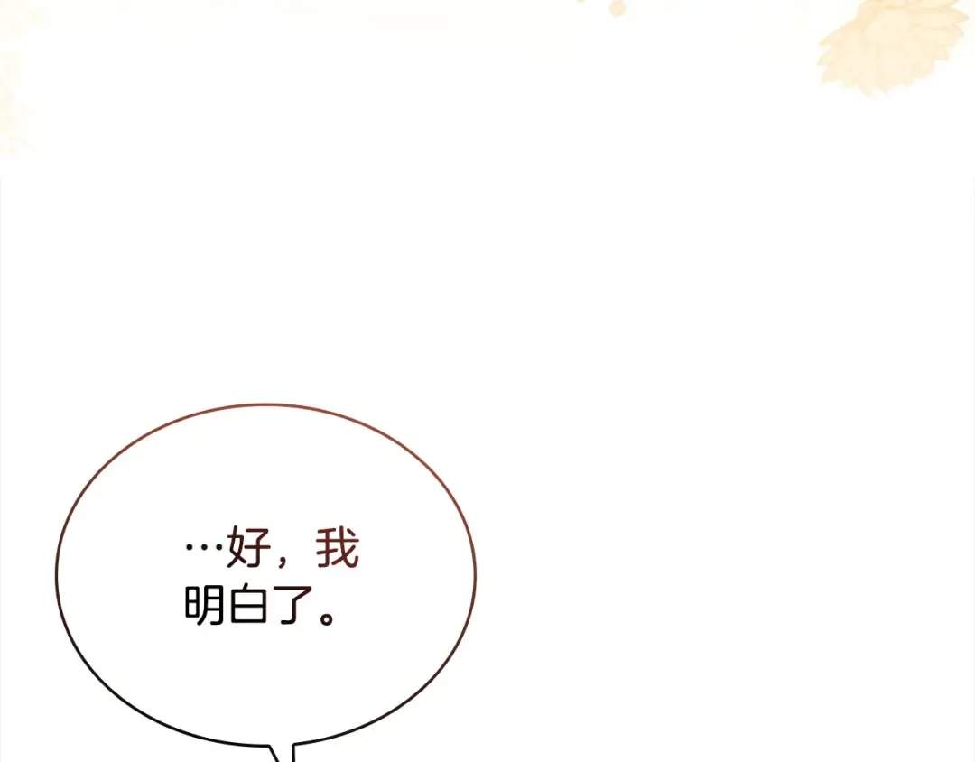 第114话 斯贝是元凶？！ 第59页