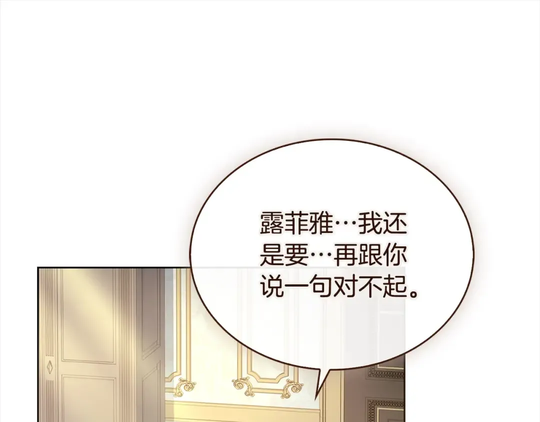 第114话 斯贝是元凶？！ 第63页