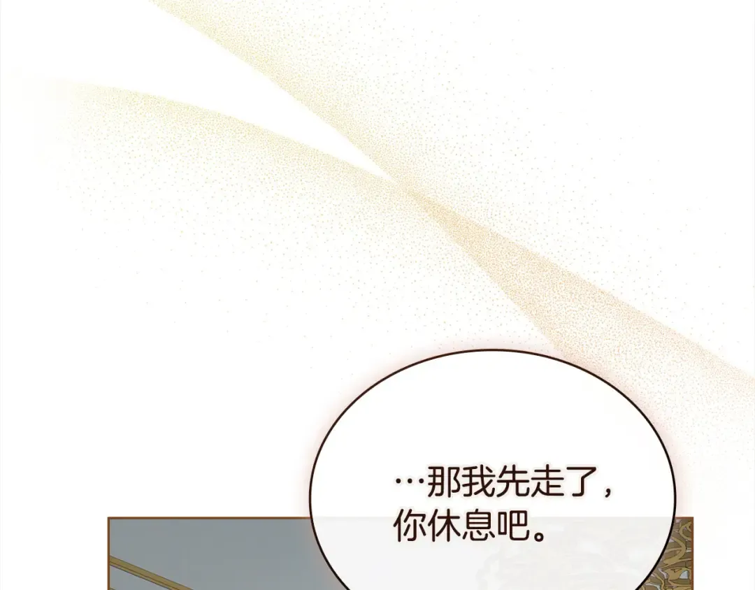 第114话 斯贝是元凶？！ 第66页