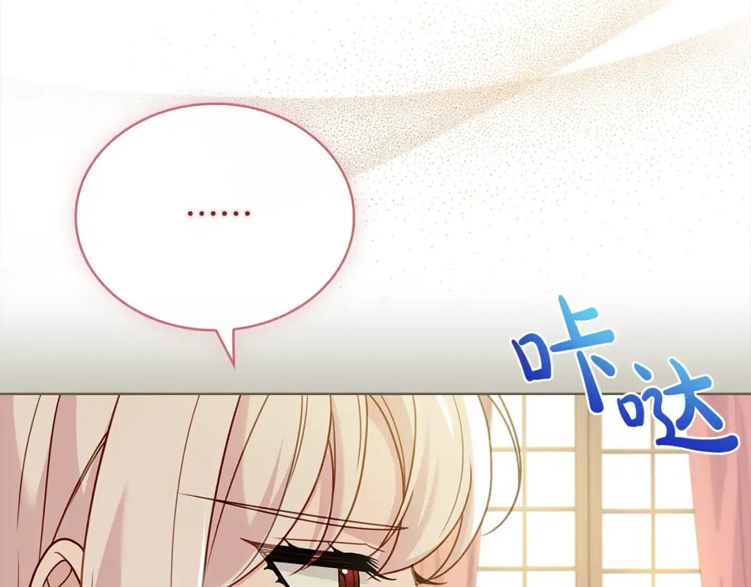 第114话 斯贝是元凶？！ 第69页