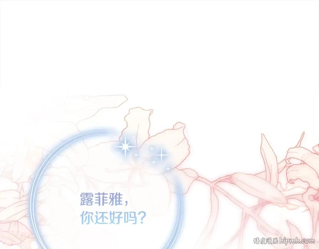 第114话 斯贝是元凶？！ 第72页