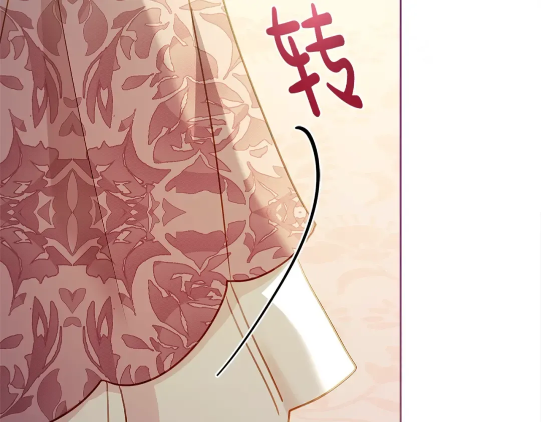第114话 斯贝是元凶？！ 第78页