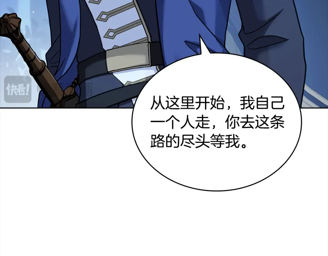 第114话 斯贝是元凶？！ 第90页
