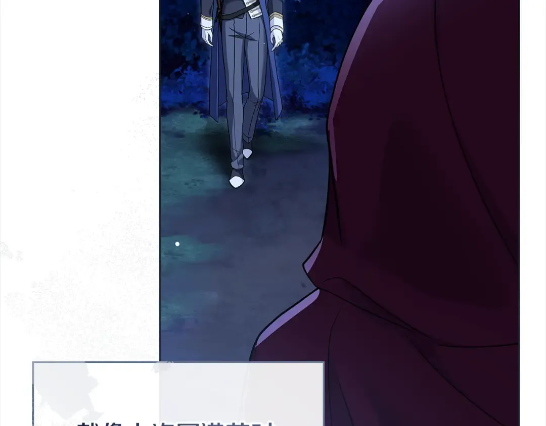 第114话 斯贝是元凶？！ 第93页