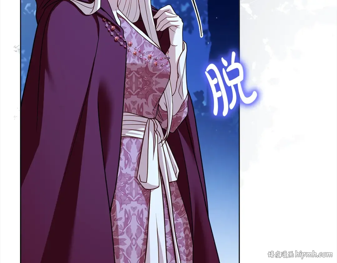 第114话 斯贝是元凶？！ 第96页