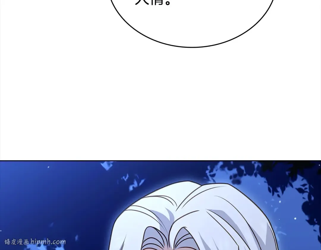第114话 斯贝是元凶？！ 第112页