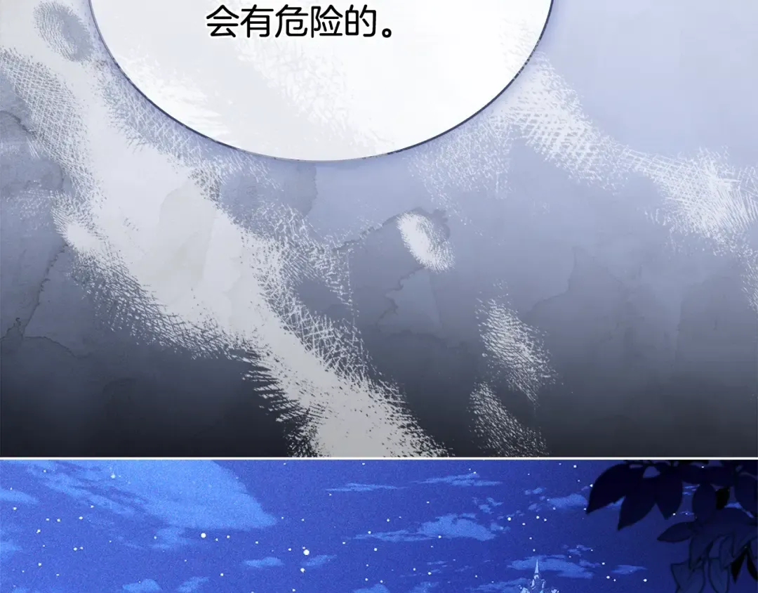 第114话 斯贝是元凶？！ 第124页