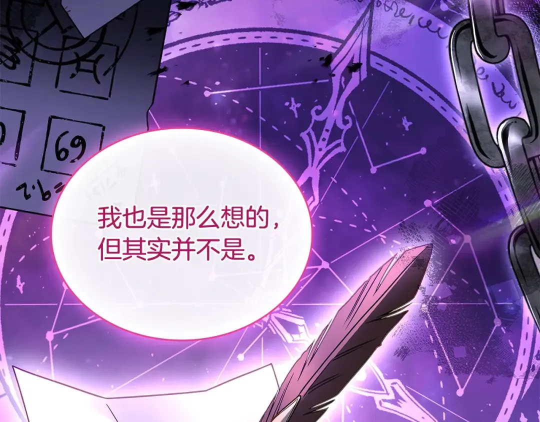 第114话 斯贝是元凶？！ 第134页