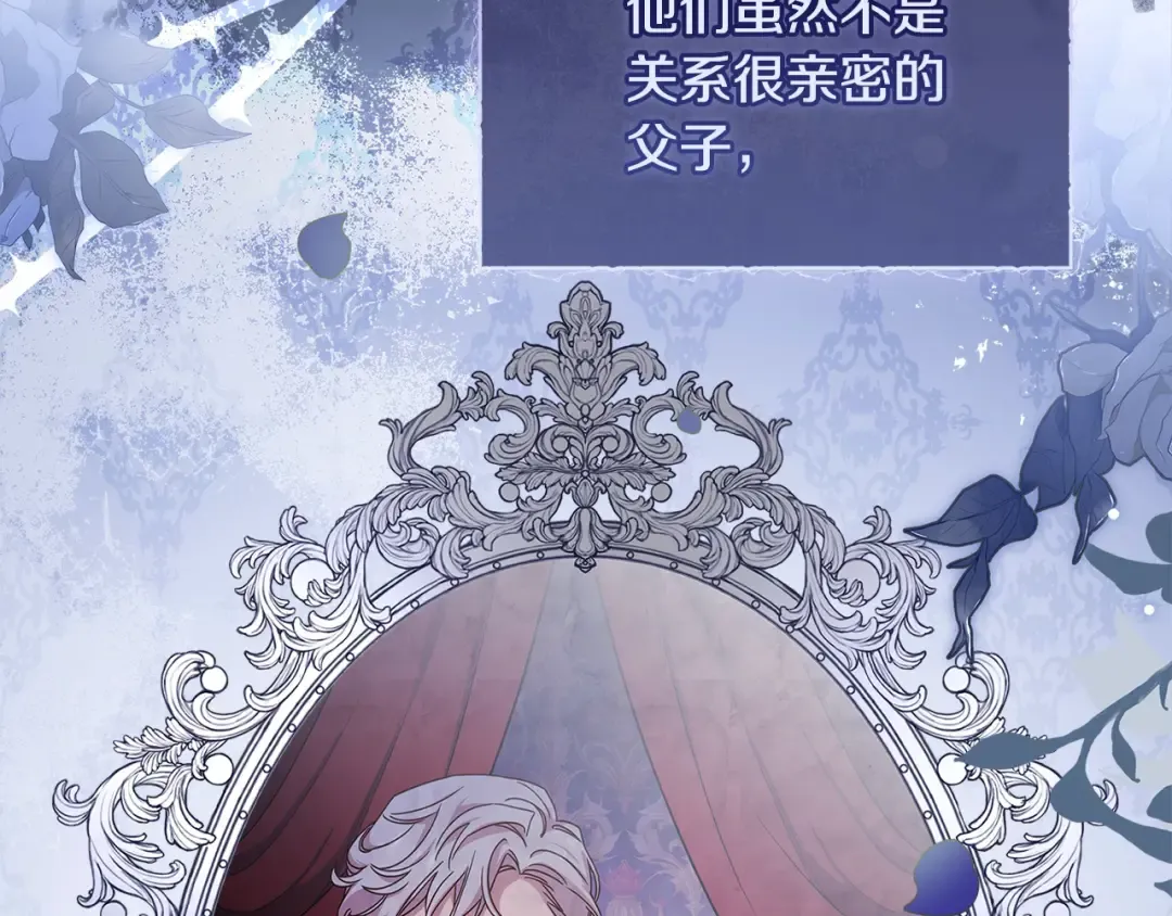 第114话 斯贝是元凶？！ 第158页