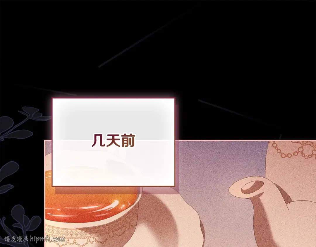 第114话 斯贝是元凶？！ 第168页