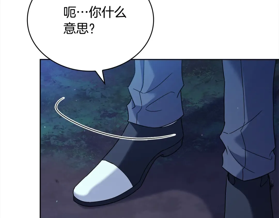 第114话 斯贝是元凶？！ 第182页