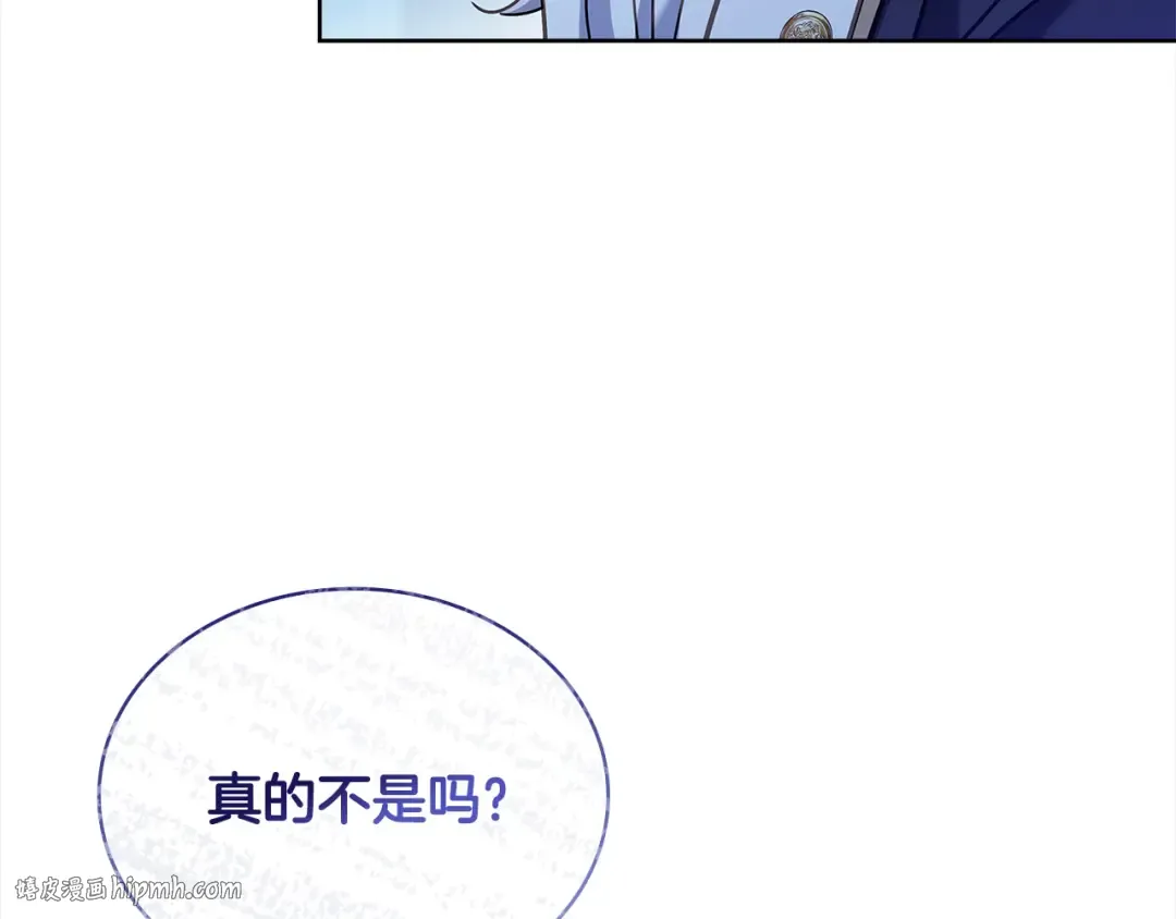 第114话 斯贝是元凶？！ 第192页