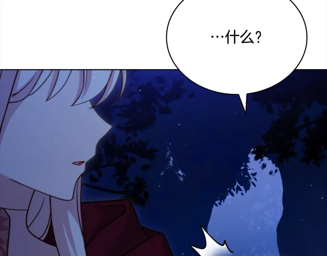 第114话 斯贝是元凶？！ 第201页