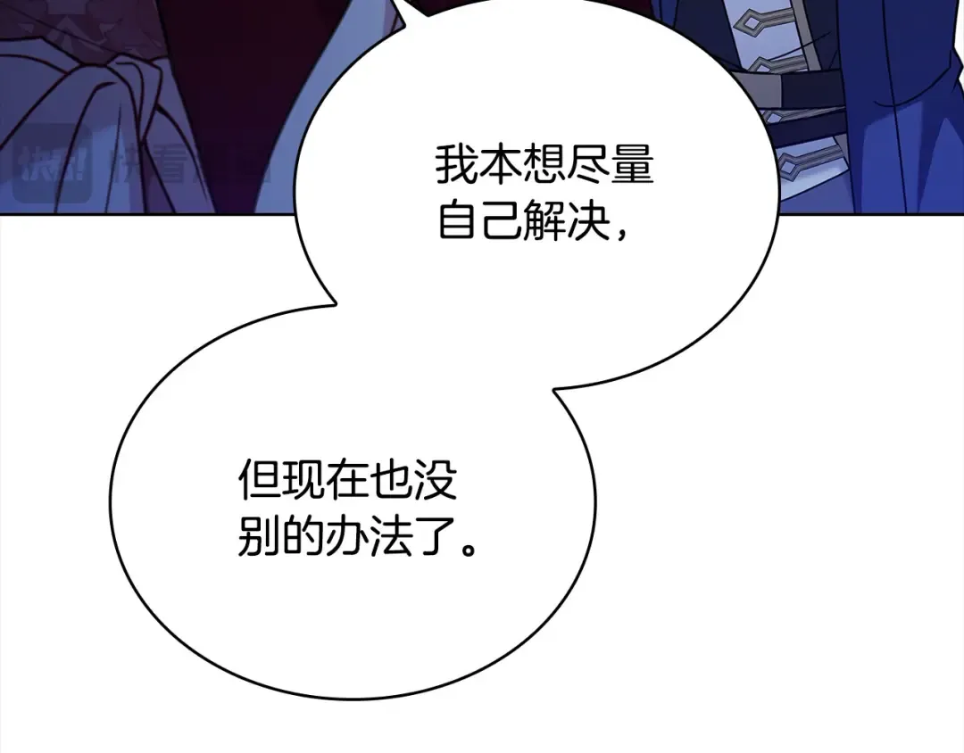 第114话 斯贝是元凶？！ 第203页