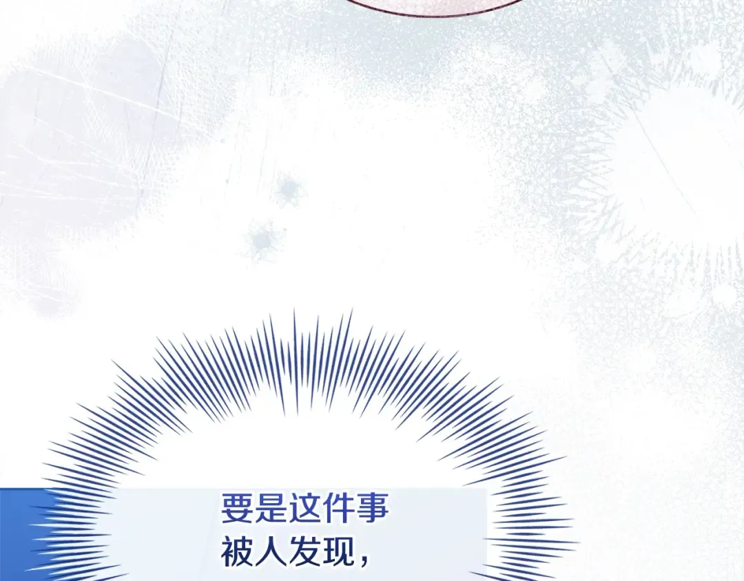 第114话 斯贝是元凶？！ 第212页