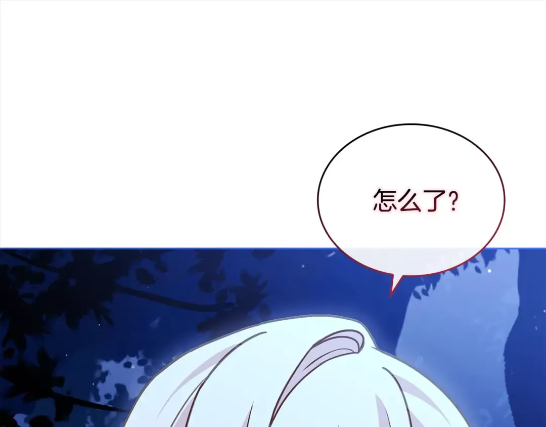 第114话 斯贝是元凶？！ 第218页