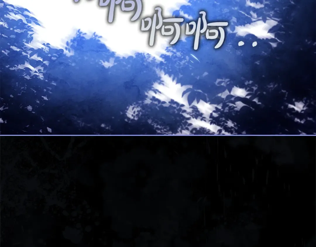 第114话 斯贝是元凶？！ 第226页