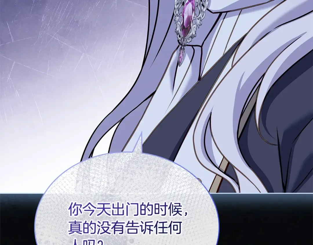 第114话 斯贝是元凶？！ 第228页