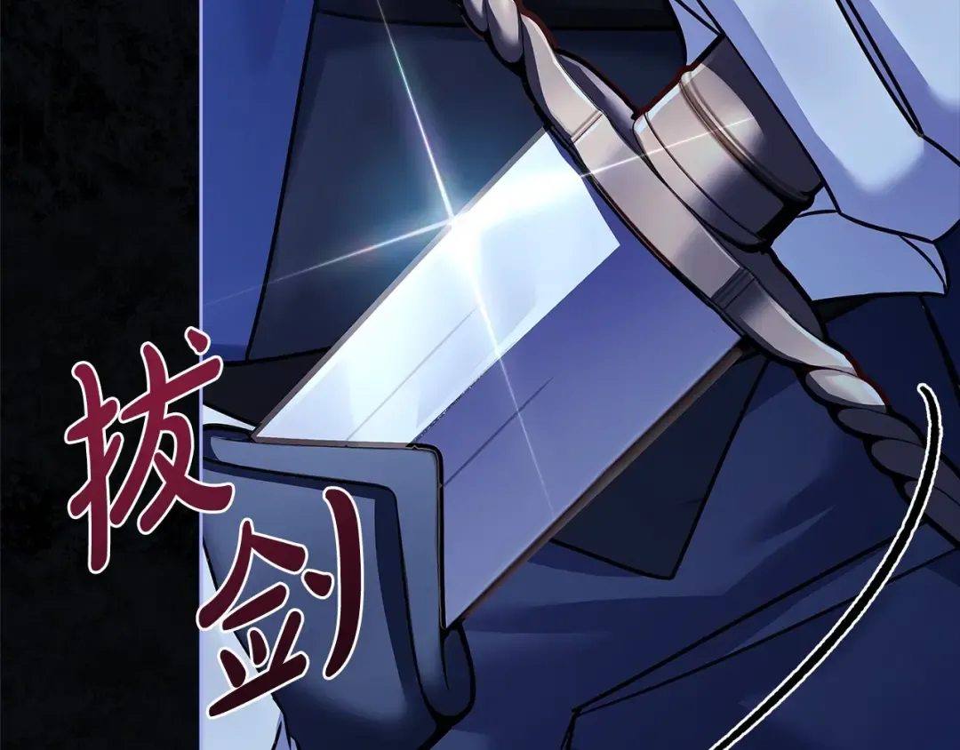第114话 斯贝是元凶？！ 第231页
