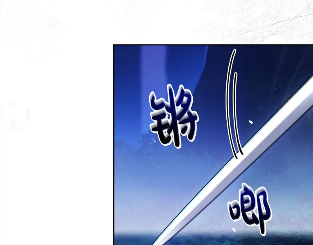 第115话 求婚 第36页
