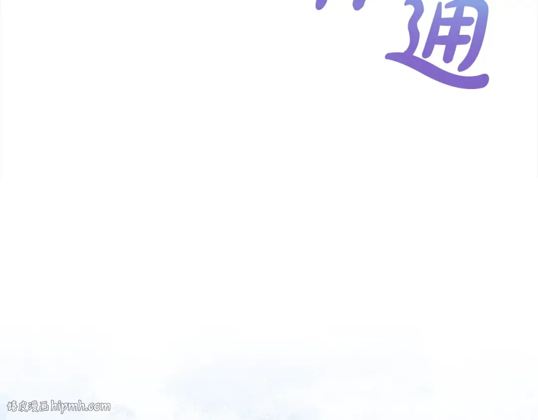 第115话 求婚 第40页