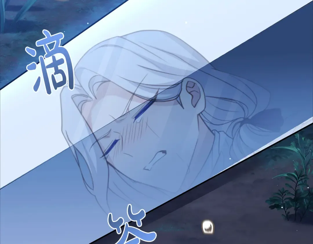 第115话 求婚 第49页