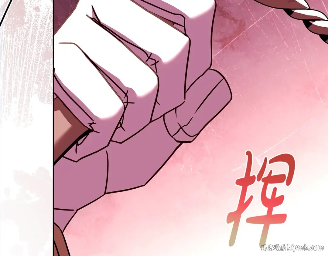 第115话 求婚 第56页