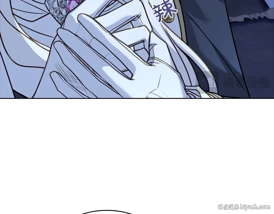 第115话 求婚 第64页