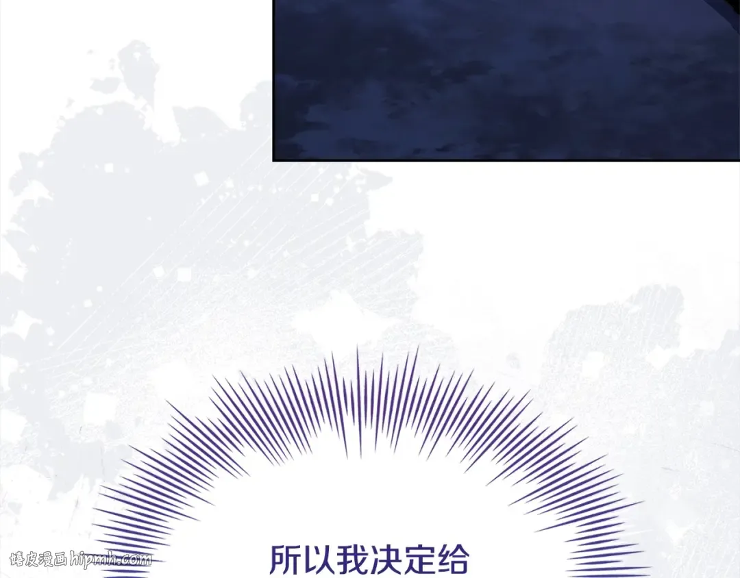 第115话 求婚 第88页